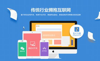 复兴互联浅析影响网站建设后期维护的因素与软件外包服务