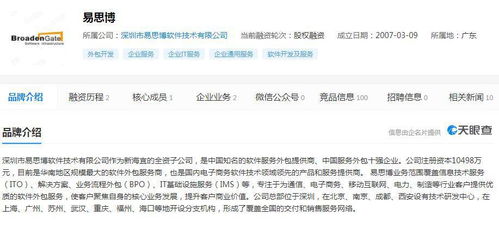 st新海（002073） 易思博大客户为华为，股东地位凸显估值催化机遇