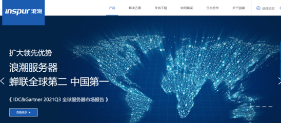 2022年智慧医疗行业研究报告 软件外包服务市场分析与发展趋势